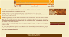 Desktop Screenshot of ciil-learnkannada.net
