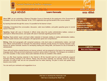 Tablet Screenshot of ciil-learnkannada.net